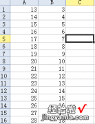 wps表格怎样计算乘法面积 请问wps表格里面数据有单位怎么自动求和