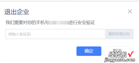 WPS如何退出现在已经有的团队 wps怎么找不到企业团队了