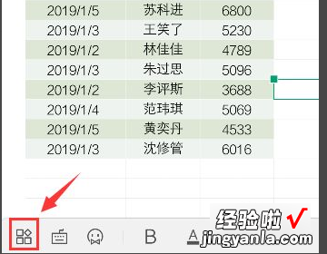 怎么在WPS文档中每页设置相同的表头 手机怎么设置共享表格表头