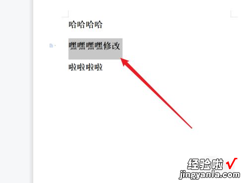 wpsword转pdf怎么不更新目录 WPS怎么更新目录