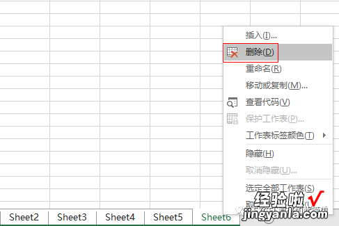 WPS表格字表合如何操作 wps数据里找不到获取和转换怎么办