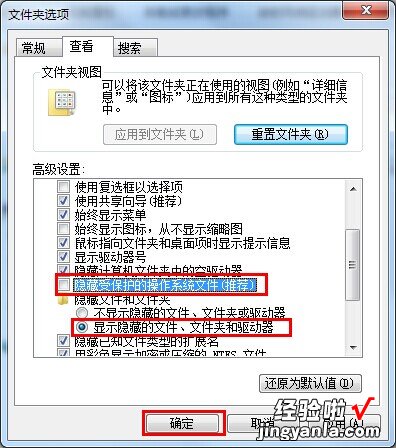 直接关闭word也无法关闭 word无法关闭