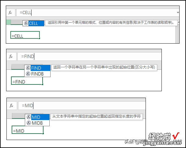 Excel动态拆分总表数据到多个工作表，这条函数公式你会吗？