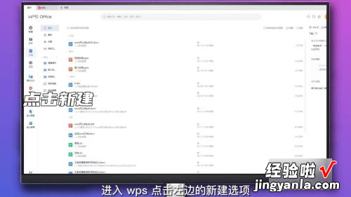 wps怎么转pdf wps怎么把文件转换成pdf格式