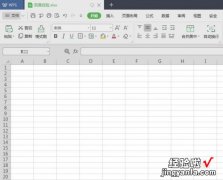 wps演示给图片填充颜色 wps插入图形怎么颜色分层