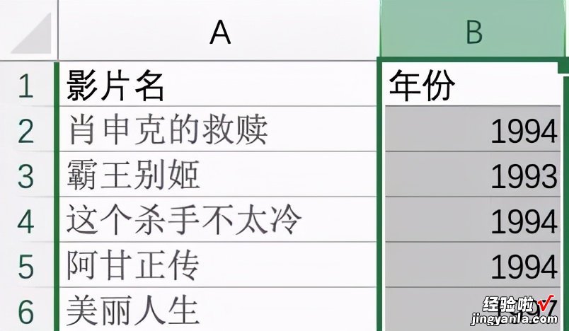 Python爬虫案例详解：爬取电影top250写入Excel