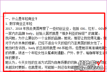 为什么WORD的替换不能用 为什么word文档中替换功能不能用了