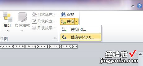 如何快速将Word文档导入PPT 如何把WORD文档放到PPT文档中