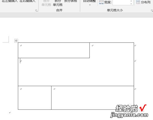 怎样在word上画书法格子 word怎么自由绘制表格