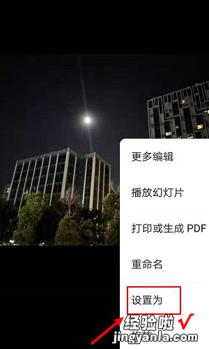 手机屏保在哪里设置 怎么换手机屏保