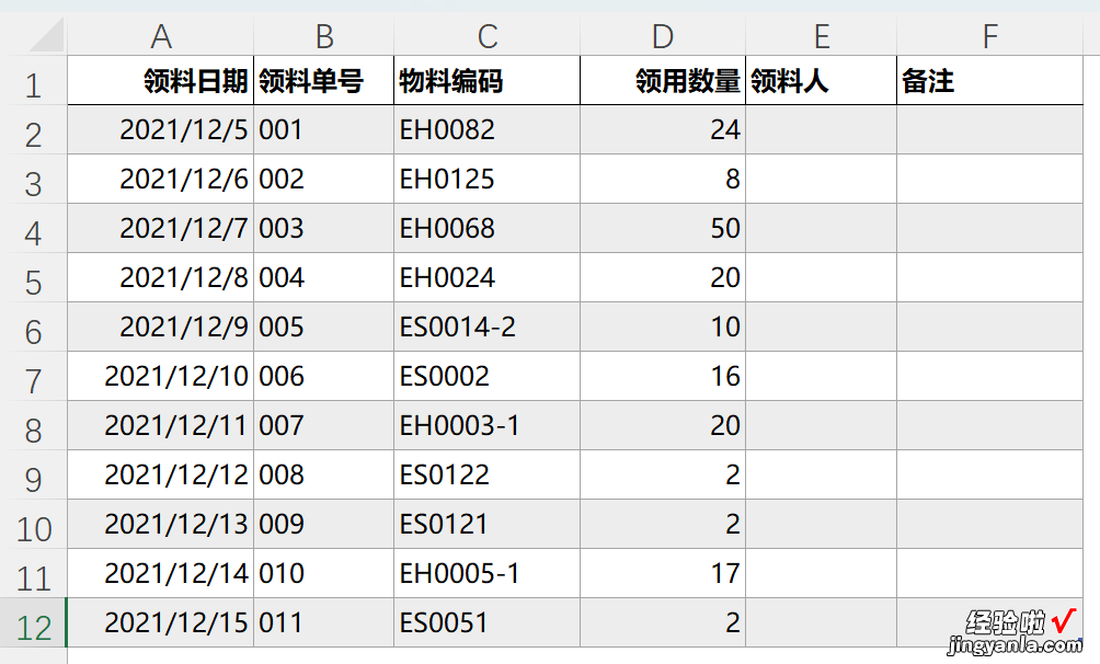 Excel表格又乱又慢？1个底层的制表模型让分析效率倍增