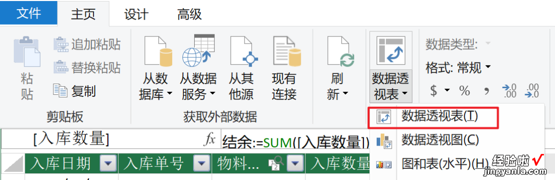 Excel表格又乱又慢？1个底层的制表模型让分析效率倍增