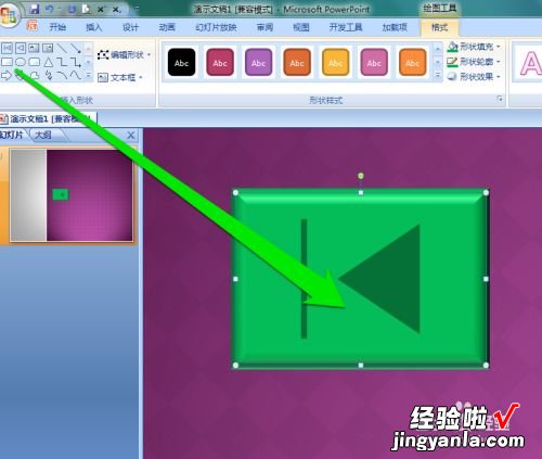 怎样设置ppt动作按钮 ppt如何添加按钮