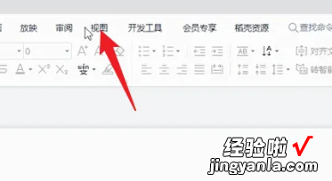 如何在word文档中插入ppt的图片 怎么让ppt图片在word中显示出来