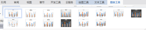 怎样在wps表格中美化图表 wps美化图片马赛克功能中