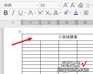 表格表头每页都有怎么设置 在EXCEL中怎么让表头在每一页都有显示