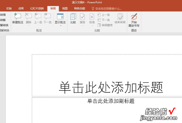 如何绘制三线图 三线表怎么制作