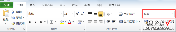 Excel如何快速输入文本 excel如何连续输入文本数字