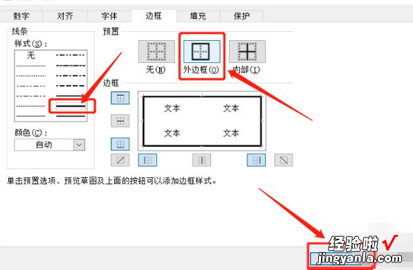 wps怎么制作表格 用wps表格怎么制作表