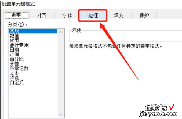 wps怎么制作表格 用wps表格怎么制作表