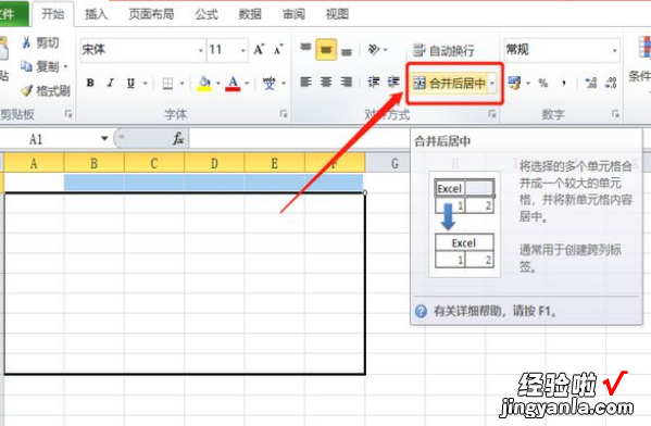 wps怎么制作表格 用wps表格怎么制作表