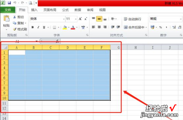 wps怎么制作表格 用wps表格怎么制作表