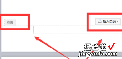 在word中打印时如何自动添加页数 怎样在word中的一页加入页眉