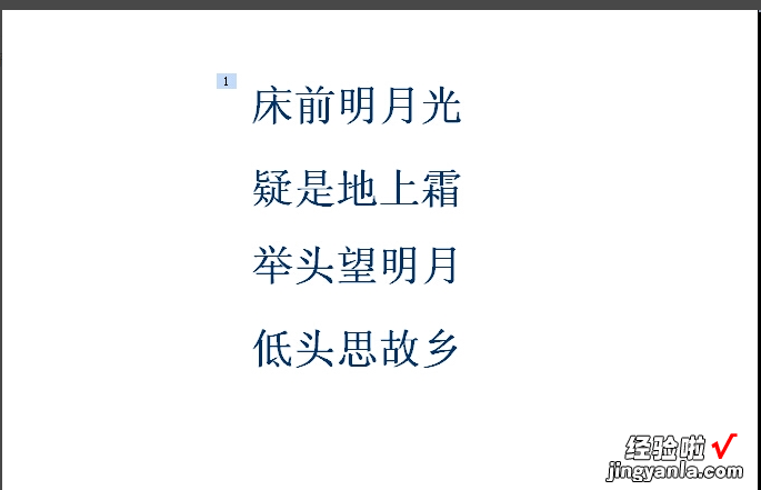 ppt里的顺序一二三怎么设置 如何设置ppt的内容按顺序出现