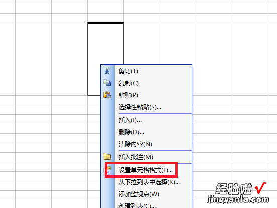 如何在excel表格中快速的输入数字 excel工作表中怎么输入数字