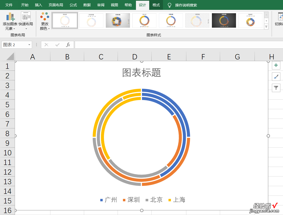 Excel技巧—瞬间吸引眼球的WIFI图表