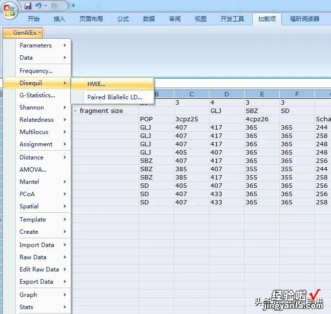 用Excel就能分析生物数据，真后悔没早点安装插件GenAlEx