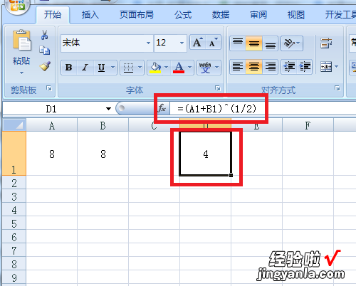 在excel中如何使用计算公式来开根号 excel中开根号函数