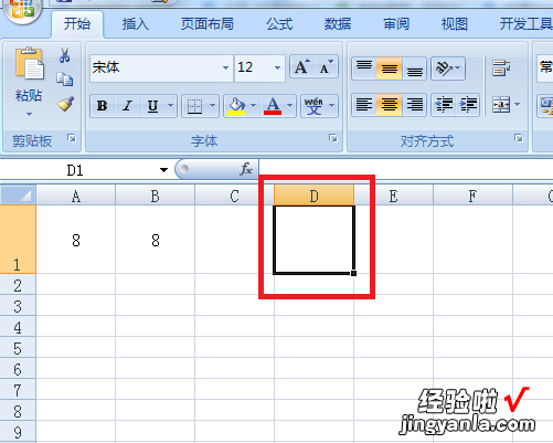 在excel中如何使用计算公式来开根号 excel中开根号函数