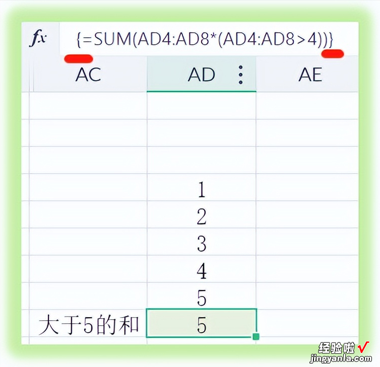 Excel中常见的错误值