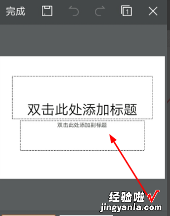 手机ppt怎么发给别人 如何在电脑上做好ppt上传到手机