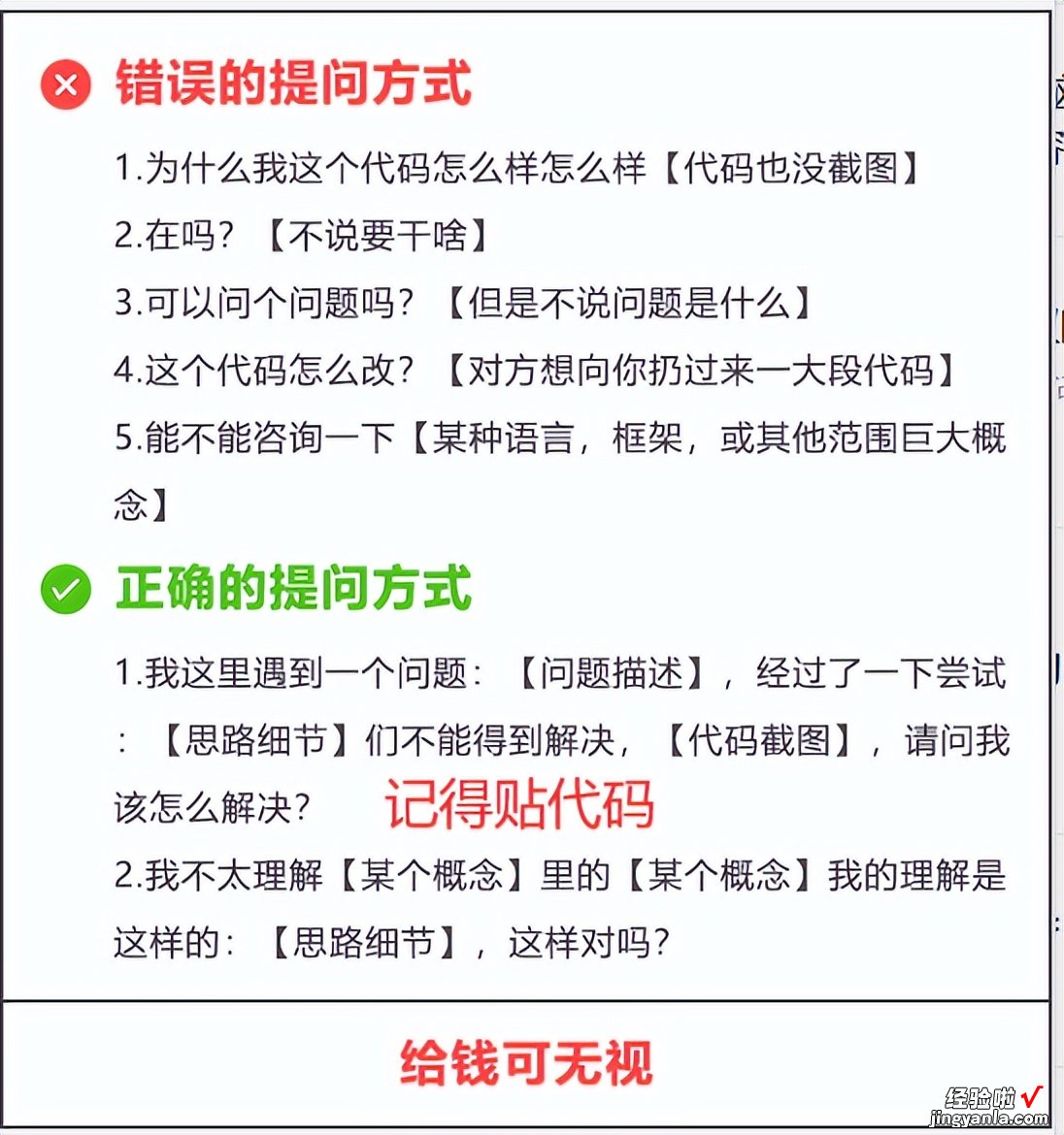 Excel不同名且有xls文件 对每个子文件夹的Excel表加个表头