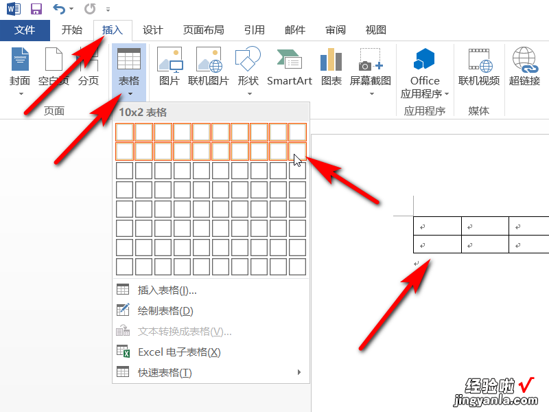 如何在word表格上方加标题 怎么在word中表格的上方加一行