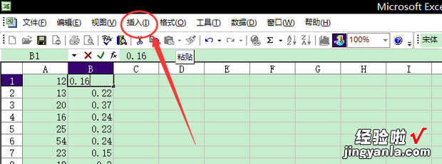 如何用excel做曲线拟合 如何用excel做线性拟合