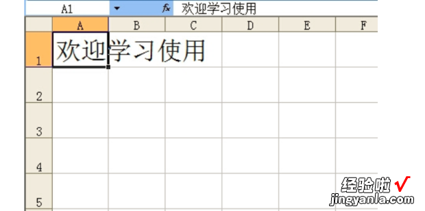 excel表格怎么设置竖版文字 在excel中怎样竖行打字