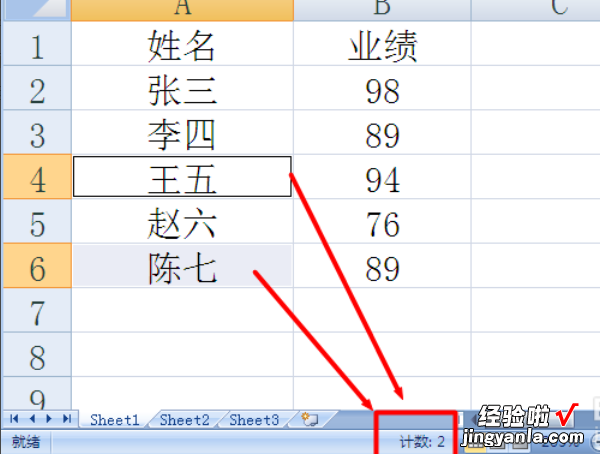 如何用excel统计各时间段人数 excel中怎么利用公式统计人数