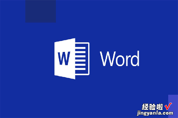 word文档怎么打超大字体 word打字怎样把字打得大一点