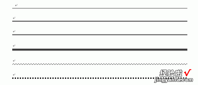 怎么在word文档里面设置横线 word分割线怎么设置