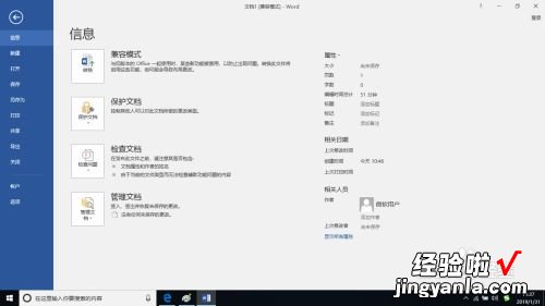 word中的文件如何导出 怎么从word里导出内容到excel表格