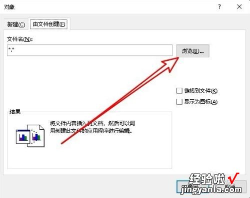 怎么把word内容生成图片 word文档怎么制作图