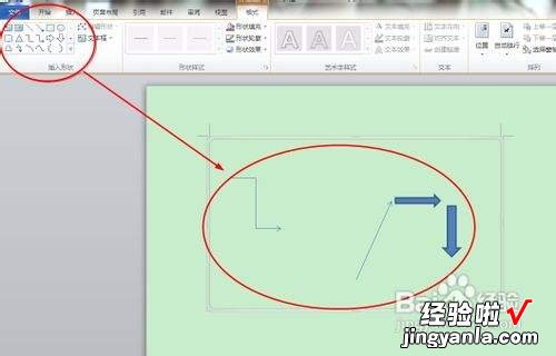 怎么把word内容生成图片 word文档怎么制作图