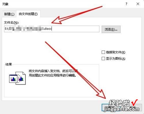 怎么把word内容生成图片 word文档怎么制作图