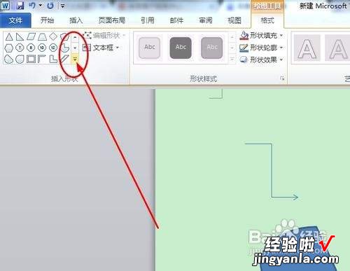 怎么把word内容生成图片 word文档怎么制作图