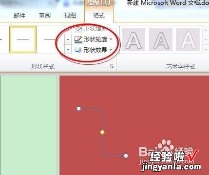 怎么把word内容生成图片 word文档怎么制作图