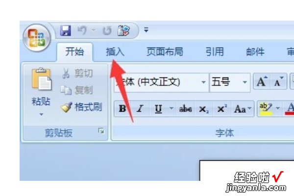 word怎么画流程图 word如何画流程图