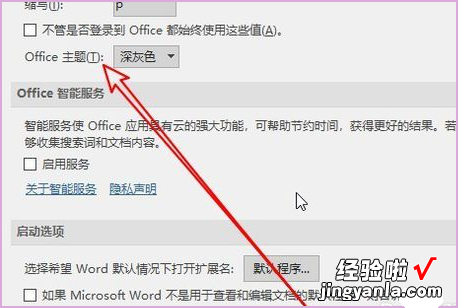 word2010中批注如何不显示 word看不到批注的解决方法